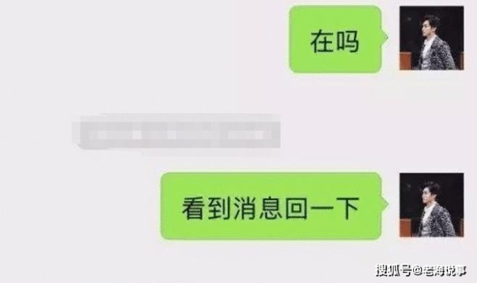 揭秘！如何巧妙地偷看男朋友的微信聊天记录？