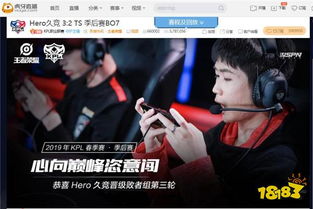 揭秘真相黑客追款出款成功后收费背后的故事与案例解析