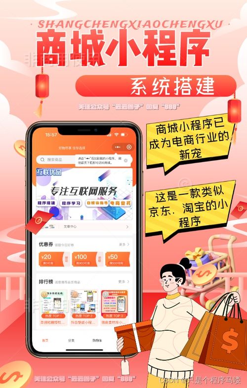 不扫码也能轻松提现？揭秘羊小咩便荔卡支付新玩法！