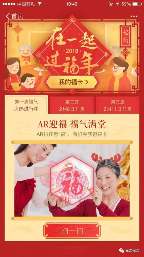 不扫码也能轻松提现？揭秘羊小咩便荔卡支付新玩法！