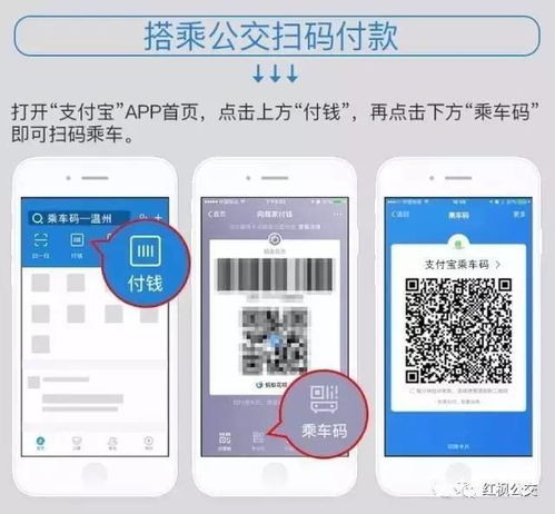 不扫码也能轻松支付，揭秘微信分付提现新玩法！