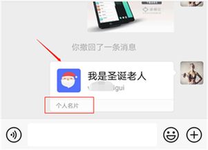 微信好友删除聊天记录没了怎么办？3种方法教你轻松找回