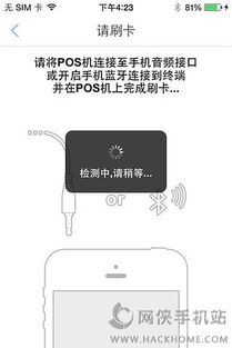 揭秘广州抖音月付POS套现，揭秘月付POS套现的奥秘与风险