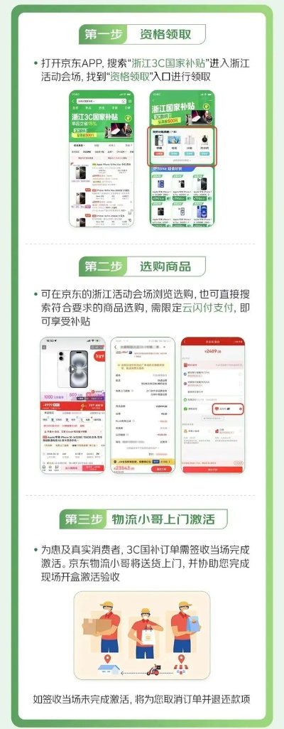 杭州家电触摸屏品牌推荐及案例分析