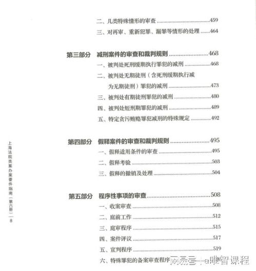 白条提现全攻略，最新提现方式+避坑指南（附详细表格和案例）