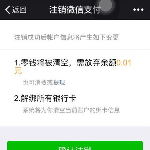微信聊天记录突然消失？揭秘原因及解决方法！