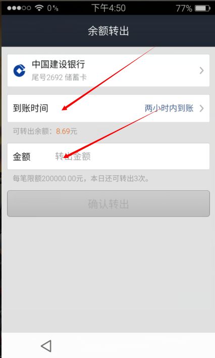 微信提现额度时间短怎么办？别急，我来给你支招