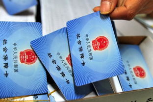 北京城镇退休职工医保取现详解，操作指南与案例分析