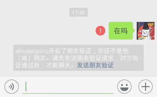 微信聊天记录能修改吗？揭秘微信聊天记录修改的真相！