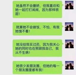 微信聊天记录能修改吗？揭秘微信聊天记录修改的真相！