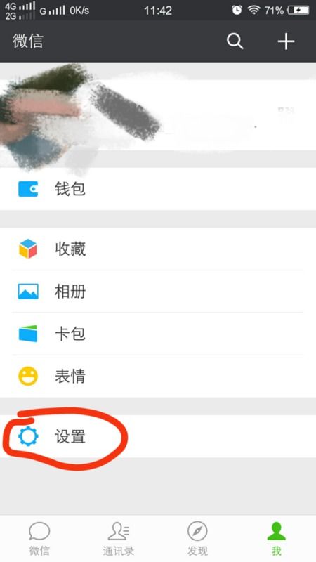 微信聊天记录能修改吗？揭秘微信聊天记录修改的真相！