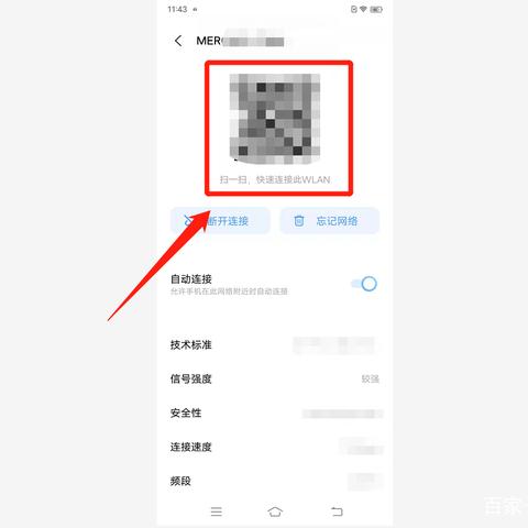 微信密码忘了？教你轻松查看聊天记录！