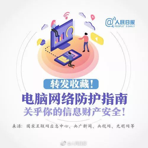 找黑客帮忙的正规途径与避坑指南，手把手教你安全求助