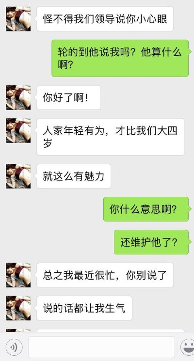 想查看女朋友的微信聊天记录？这样做既不侵犯隐私，又能了解她的真实想法