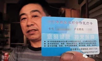 海南省医保卡可以取现吗？全面解读你的医保卡使用疑问