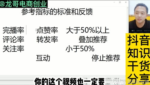 抖音月付提现避坑指南，手把手教你省下冤枉钱