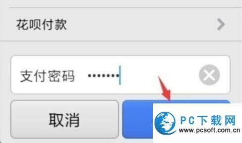 花呗取现划算攻略