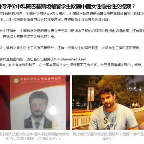 查开房知乎，深度解析与实用指南
