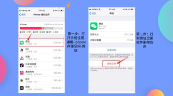 揭秘陌陌聊天记录恢复秘籍，高手在民间！