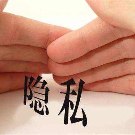 微信聊天记录泄露的常见套路及防范指南