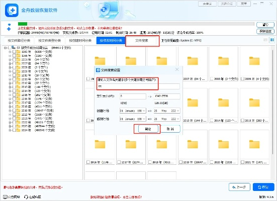 QQ聊天记录删了还能找回来吗？一篇说透数据恢复的干货指南