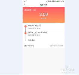 羊小咩便荔卡提现到银行卡操作指南及取消方法详解
