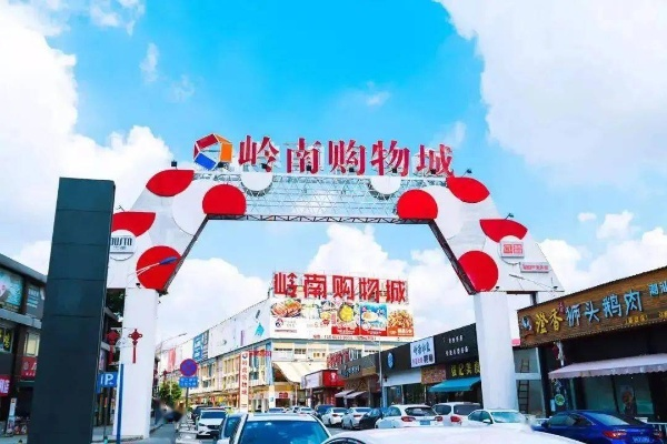 广州电脑城分期乐套现，轻松购物无压力！