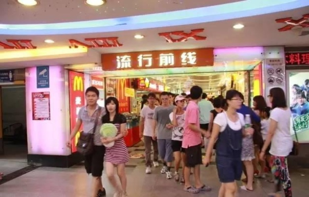 广州电脑城分期乐套现，轻松购物无压力！