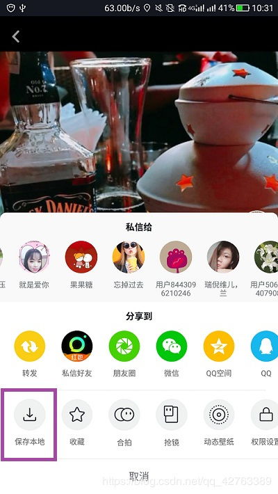 广州电脑城抖音月付套现，揭秘月付套现背后的秘密与案例