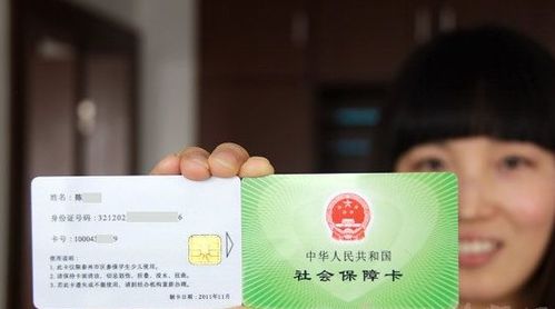 医保卡取现标准详解，多少万是底线？