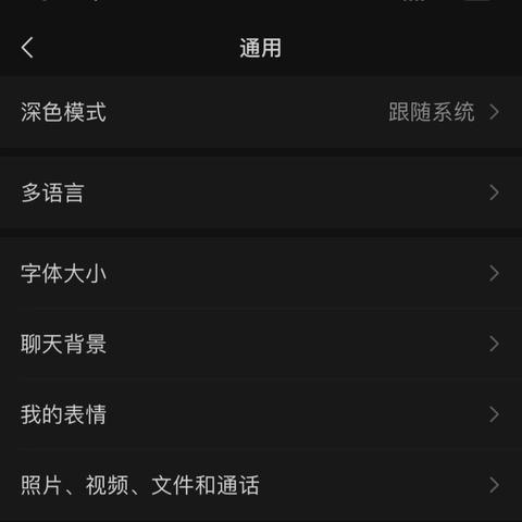 微信聊天记录被删除了怎么办？3种方法还原+防删指南