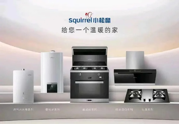 小敏家电器品牌大揭秘