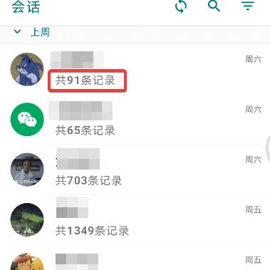微信聊天记录导出攻略，轻松备份，随时随地回顾美好时光