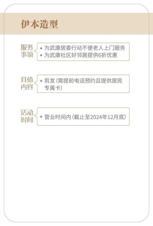 羊小咩便荔卡提现到银行卡，限额揭秘与案例分析