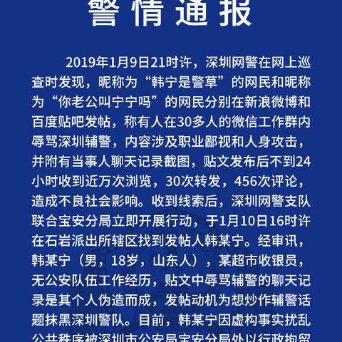 怎样能查询老公已删除的微信聊天内容记录—实用指南与案例分析