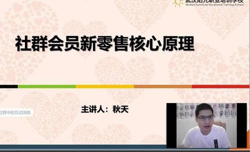 黄陂就业创业免费培训，工种多样性与成功案例解析
