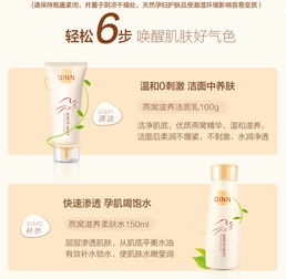 孕妇化妆品选择指南，安全与美丽并重