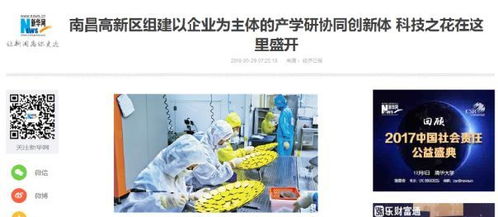 微店放心花真的可以从商家那里套出来吗？深度解析与案例分享