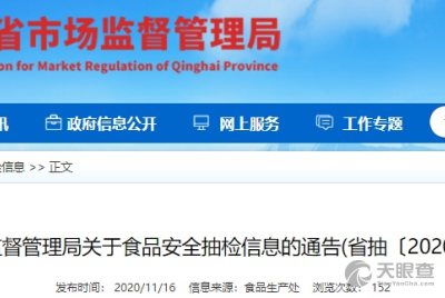 微店放心花真的可以从商家那里套出来吗？深度解析与案例分享