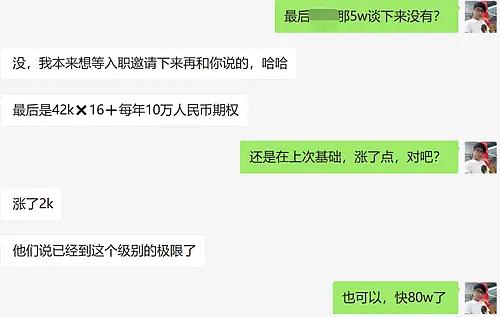 微店放心花真的可以从商家那里套出来吗？深度解析与案例分享