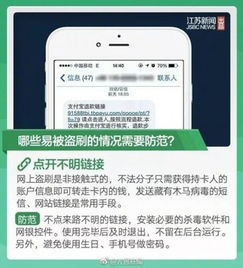 羊小咩便荔卡提现到银行卡，速度解析及案例分享