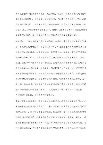 阅读致富，深度解析背后的理念与实践案例