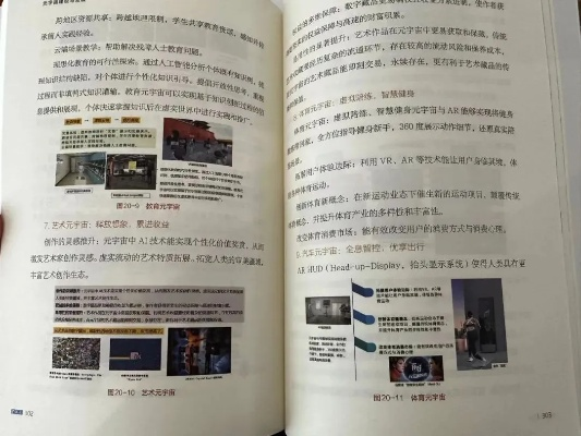 阅读致富，深度解析背后的理念与实践案例