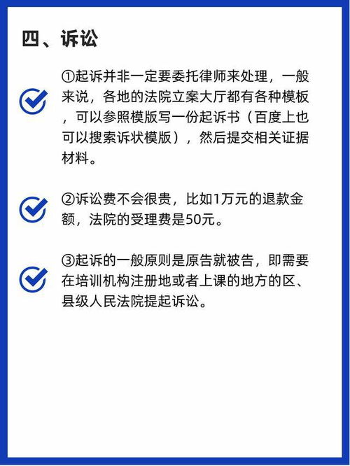 抖音月付提现手续费退费攻略，揭秘能否退回那些隐形费用
