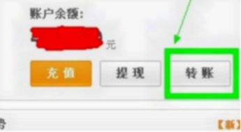 广州地铁口羊小咩享花卡，轻松当面提现，体验便捷生活！
