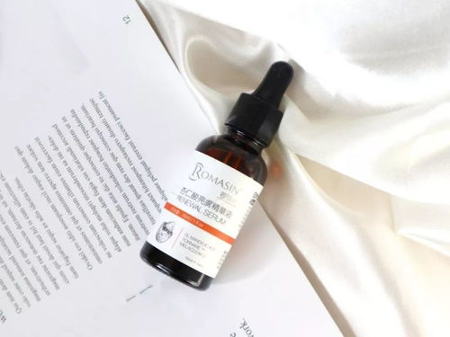 揭秘去粉刺化妆品品牌，有效方法与案例分析