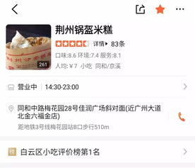 广州地铁口羊小咩便荔卡，轻松一刷就能提现，快来体验！