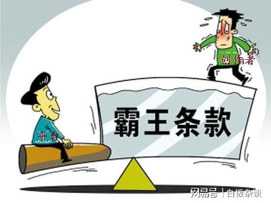 渔夫做什么赚钱的工作呢？听我细细道来