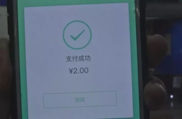 广州地铁口微信分付当面提现，轻松便捷的现金获取新方式！
