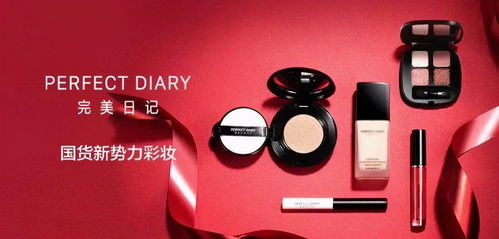 小也化妆品品牌，创新与品质并重，打造美妆界的新星